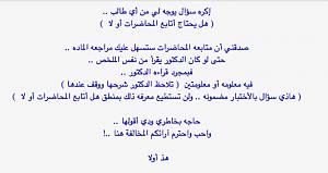     

:	  ٢٠١٤-٠١-٠٦  ٥.٠£.jpg
:	71
:	45.0 
:	192367