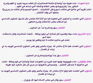     

:	  ٢٠١٤-٠١-٠٦  ٣.٠£.jpg
:	73
:	122.4 
:	192369