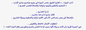     

:	  ٢٠١٤-٠١-٠٦  ٥.٠¤.jpg
:	51
:	42.1 
:	192370
