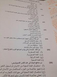     

:	IMG_0655.JPG
:	119
:	107.0 
:	196149