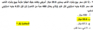     

:	  ٢٠١٤-٠٥-١٩  ٦.٥£.png‏
:	18
:	31.2 
:	204005