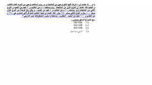     

:	0606101_hw_3_qst_2_pic.png
:	152
:	25.5 
:	219474