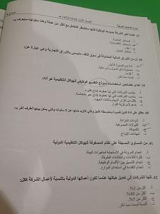 :	IMG-20131224-WA0031.jpg
: 872
:	10.0 