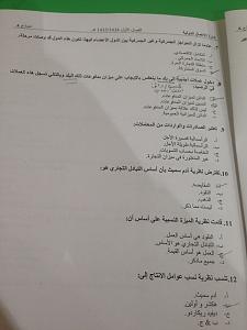 :	IMG-20131224-WA0034.jpg
: 879
:	9.0 