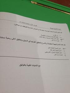 :	IMG-20131224-WA0033.jpg
: 888
:	7.3 