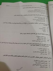:	IMG-20131224-WA0029.jpg
: 861
:	10.8 