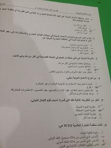:	IMG-20131224-WA0024.jpg
: 850
:	10.3 