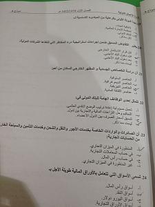:	IMG-20131224-WA0028.jpg
: 848
:	10.7 