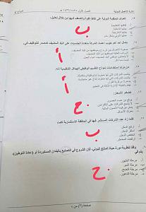     

:	IMG-20141220-WA0026.jpg
:	610
:	39.2 
:	227892