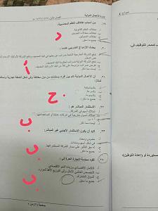     

:	IMG-20141220-WA0025.jpg
:	608
:	46.5 
:	227893