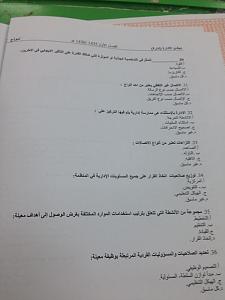     

:	IMG-20141228-WA0033.jpg
:	200
:	38.4 
:	234923