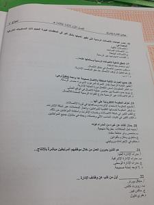     

:	IMG-20141228-WA0034.jpg
:	212
:	47.9 
:	234924