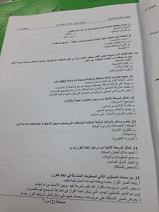     

:	IMG-20141228-WA0029.jpg
:	121
:	54.6 
:	234925