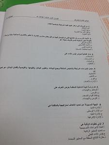     

:	IMG-20141228-WA0031.jpg
:	106
:	48.0 
:	234929
