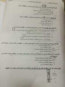     

:	IMG_4045.jpg
:	127
:	458.0 
:	235149