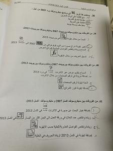     

:	IMG_4047.jpg
:	102
:	447.2 
:	235158