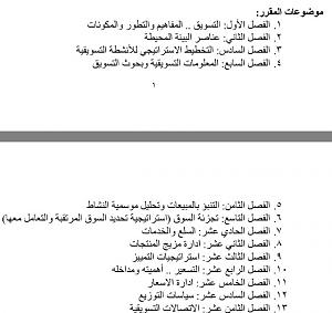     

:	image.jpg
:	24
:	65.8 
:	242910