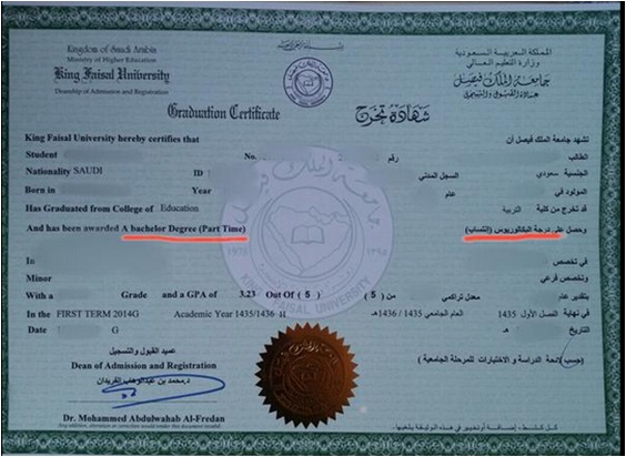 عااااجل للخريجين ارجو الدخول فضلا لا أمرا ملتقى طلاب وطالبات جامعة الملك فيصل جامعة الدمام