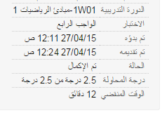 :	126.PNG
: 519
:	7.2 