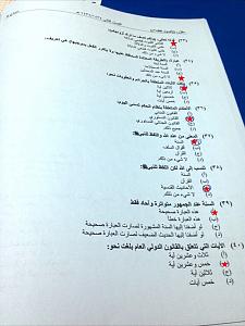     

:	image.jpg
:	195
:	358.4 
:	253954