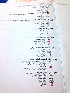     

:	image.jpg
:	152
:	393.0 
:	253957