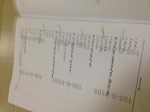     

:	IMG_5562.jpg
:	123
:	454.8 
:	255901