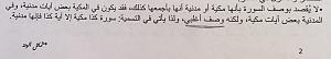     

:	image.jpg
:	31
:	182.0 
:	257785