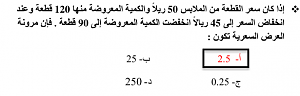     

:	  1436-07-28  6.40.50 .png
:	80
:	31.2 
:	260033