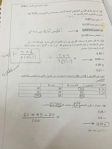     

:	IMG_1810.jpg
:	482
:	403.6 
:	282269
