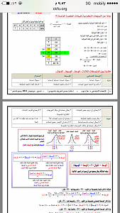     

:	image.png
:	98
:	343.5 
:	291700
