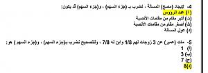     

:	image.jpeg
:	78
:	72.4 
:	293907
