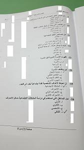     

:	image.jpeg
:	193
:	210.3 
:	295989