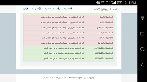     

:	Screenshot_2016-12-17-22-15-32.png
:	62
:	46.7 
:	306403