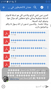     

:	Screenshot_%D9%A2%D9%A0%D9%A1%D9%A6%D9%A1%D9%A2%D9%A2%D9%A8-%D9%A2%D9%A2%D9%A5%D9%A2%D9%A4%D9%A4.png
:	36
:	153.9 
:	308353