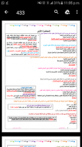     

:	Screenshot_20161228-230506.png
:	32
:	217.3 
:	308368