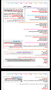     

:	Screenshot_20161228-230517.png
:	45
:	236.5 
:	308384