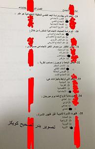     

:	IMG_0833.JPG
:	470
:	108.1 
:	310088