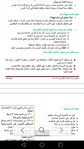     

:	Screenshot_2017-01-04-20-02-25.png
:	67
:	98.5 
:	310674