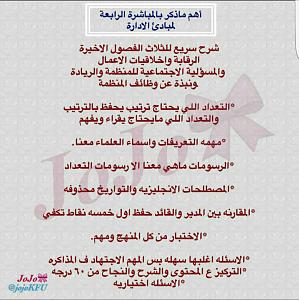     

:	Screenshot_%D9%A2%D9%A0%D9%A1%D9%A7%D9%A0%D9%A1%D9%A0%D9%A5-%D9%A2%D9%A3%D9%A3%D9%A2%D9%A1%D9%A6.jpg
:	127
:	113.7 
:	311054