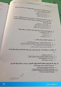     

:	-----1436-page-002.jpg
:	134
:	423.0 
:	311546
