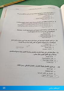     

:	-----1436-page-003.jpg
:	142
:	418.7 
:	311547