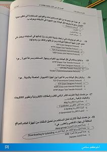     

:	-----1436-page-004.jpg
:	139
:	432.4 
:	311548