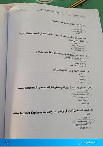    

:	-----1436-page-006.jpg
:	78
:	354.1 
:	311550
