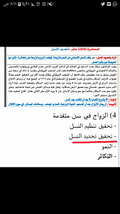     

:	Screenshot_%D9%A2%D9%A0%D9%A1%D9%A7%D9%A0%D9%A1%D9%A0%D9%A9-%D9%A0%D9%A8%D9%A1%D9%A1%D9%A2%D9%A0.png
:	139
:	212.4 
:	312236