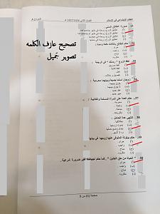     

:	1462895998625.jpg
:	195
:	142.6 
:	312420