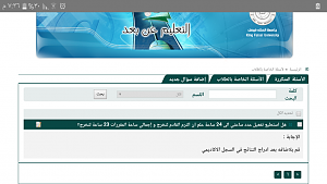     

:	Screenshot_%D9%A2%D9%A0%D9%A1%D9%A7%D9%A0%D9%A1%D9%A2%D9%A3-%D9%A1%D9%A9%D9%A3%D9%A6%D9%A3%D9%A7.png
:	61
:	193.4 
:	313953