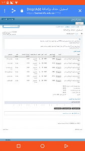     

:	Screenshot_%D9%A2%D9%A0%D9%A1%D9%A7%D9%A0%D9%A2%D9%A1%D9%A9-%D9%A1%D9%A3%D9%A0%D9%A2%D9%A0%D9%A8.png
:	27
:	96.7 
:	315225