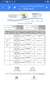    

:	Screenshot_٢*١٧*٤٢٨-١٨٢٥٥٨.png
:	249
:	154.3 
:	319959