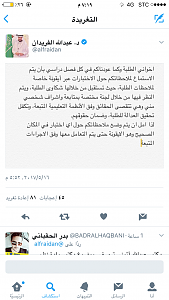     

:	IMG_6735.PNG
:	274
:	401.7 
:	321801