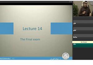     

:	final exame lecture 14.JPG‏
:	109
:	37.7 
:	321927